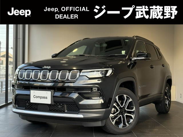 コンパス リミテッド 4WD 