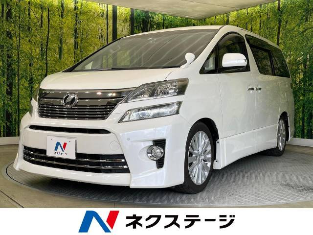ヴェルファイア 3.5 Z Gエディション 