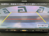 インプレッサG4 1.6 i-L アイサイト 4WD 修復歴無し