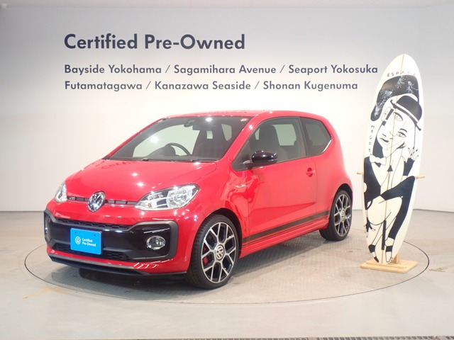 up! GTI 