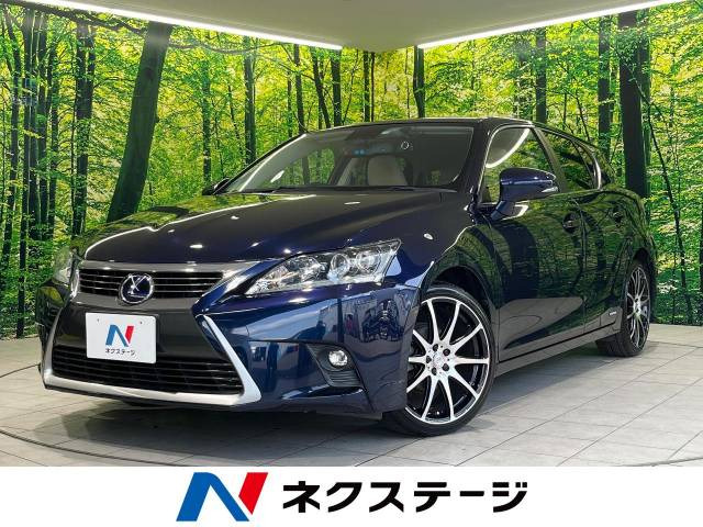 CT 200h バージョン L 