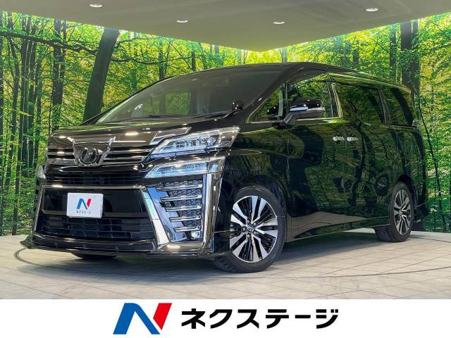 ヴェルファイア 2.5 Z Gエディション 