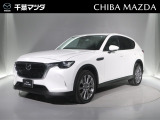 マツダ CX-60