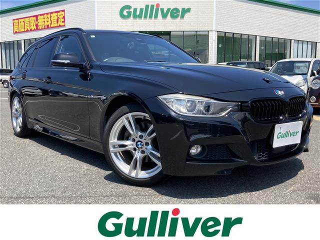 3シリーズツーリング 320d Mスポーツ 修復歴無し
