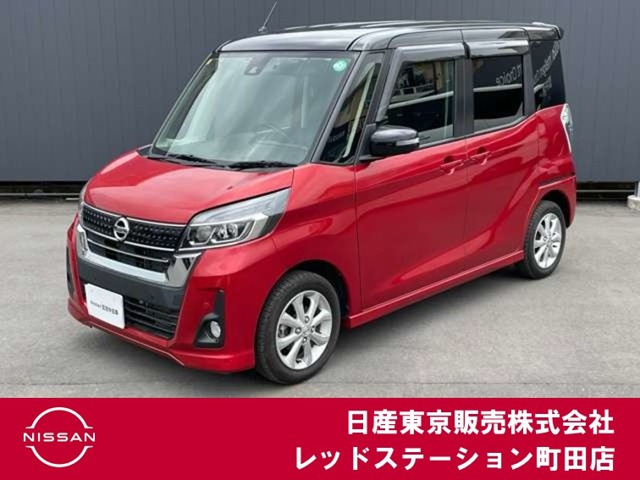 デイズルークス ハイウェイスター Xターボ 