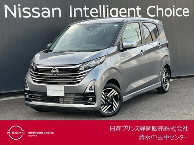 デイズ ハイウェイスターX 