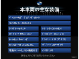 1シリーズ 120 Mスポーツ 