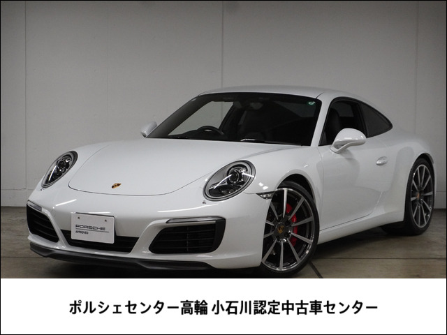 911 カレラS PDK 