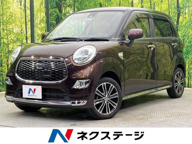キャスト スタイル G SAII 