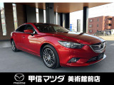 アテンザ 2.2 XD Lパッケージ 
