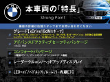 X1  xDrive 18d Mスポーツ