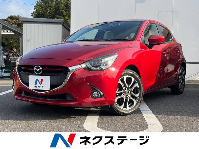 デミオ 1.5 XD ツーリング Lパッケージ 