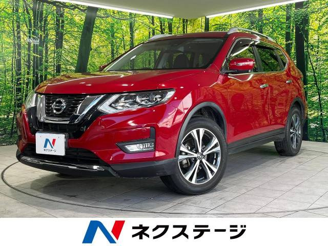 エクストレイル 2.0 20Xi 