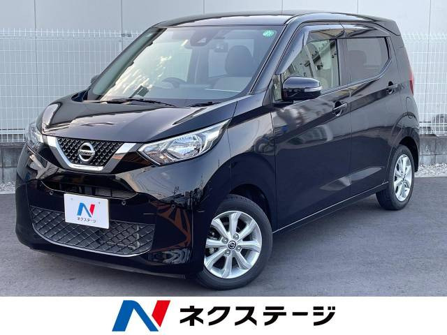 デイズ X 