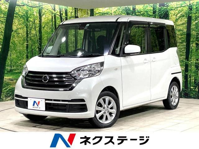 デイズルークス X Vセレクション 