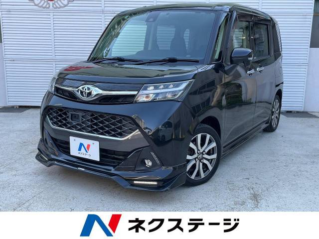 タンク 1.0 カスタム G-T 