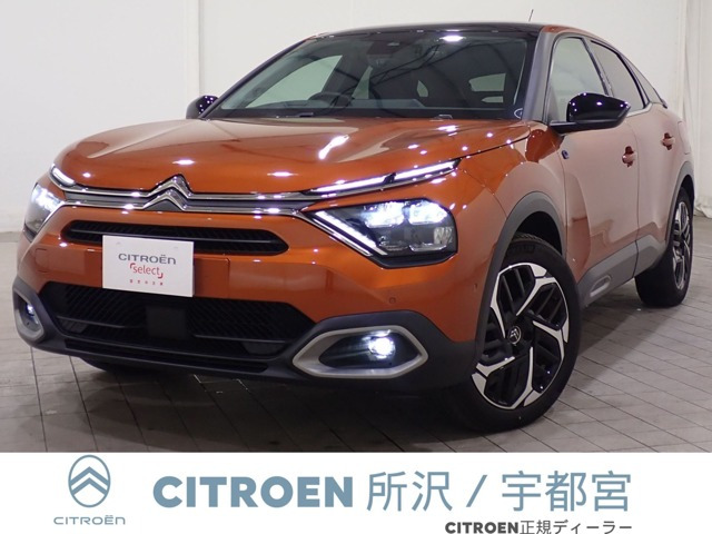 C4 シャイン 