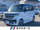 スペーシアカスタム ハイブリッド(HYBRID)  XSターボ 