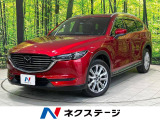 マツダ CX-8