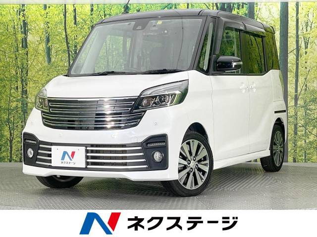 デイズルークス ライダー ハイウェイスター Gターボベース 