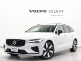2025年モデル『V60 Ultra T6 AWD plug-in hybrid』PHEV 電動パノラマサンルーフ Google搭載 前後純正ドラレコ harman/kardon ドリフトウッドパネル クリスタルシフトノブ 19インチAW【グループ 総在庫300台!】