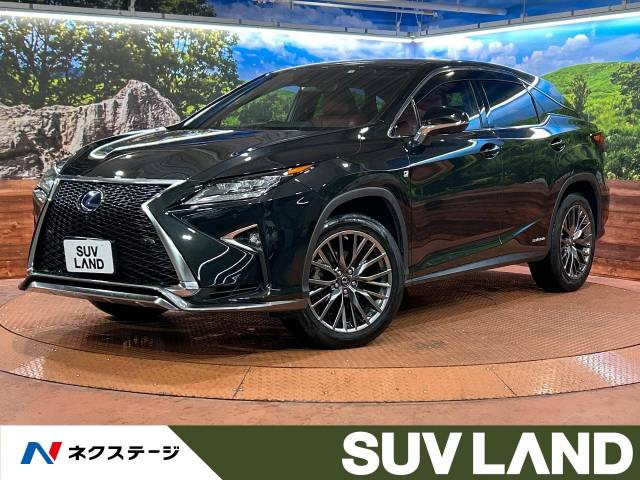 RX 450h Fスポーツ 