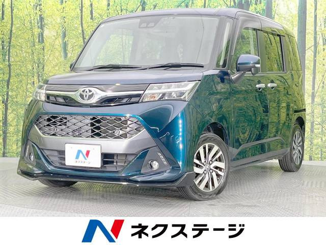 タンク 1.0 カスタム G 