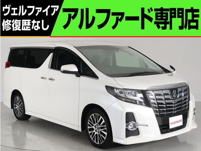 アルファード 2.5 S Cパッケージ コ-ティング施工済 禁煙 10型ナビ 衝突軽減