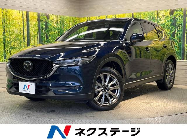CX-5 2.2 XD エクスクルーシブ モード 