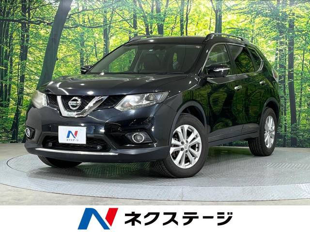 エクストレイル 2.0 20X エマージェンシーブレーキパッケージ 
