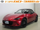 トヨタカローラ和歌山のU-CAR『マツダ ロードスター』をご覧いただきありがとうございます。