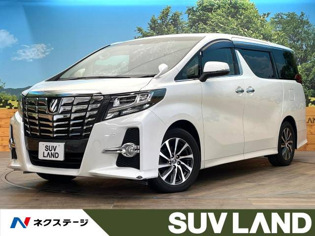 アルファード 2.5 S 