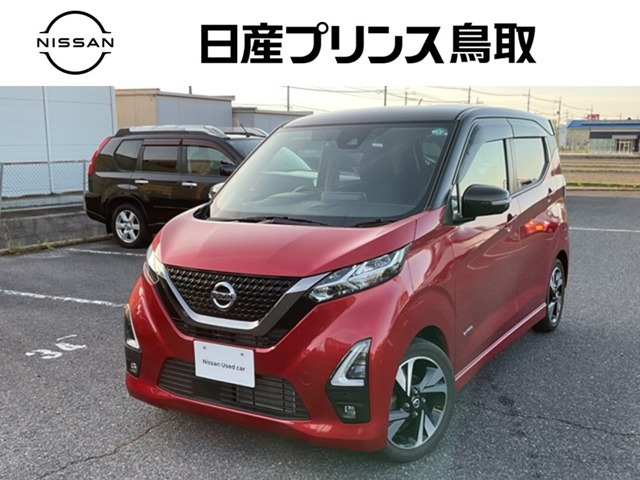デイズ ハイウェイスター Gターボ アーバンクロム プロパイロットエディション 