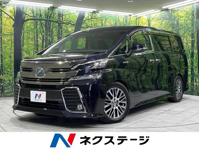 ヴェルファイアハイブリッド  ハイブリッドZR