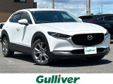 CX-30 1.8 XD Lパッケージ ワンオーナー 修復歴無し