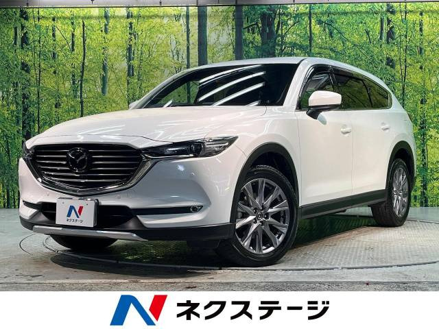 CX-8 2.2 XD プロアクティブ 