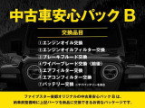 ラングラー アンリミテッド サハラ 4WD 