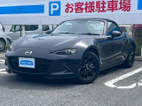 【中古車情報】マツダ ロードスター 1.5 S スペシャルパッケージ  の中古車詳細（走行距離：1.8万km、カラー：ジェットブラックマイカ、販売地域：千葉県千葉市中央区）