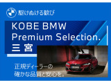 2シリーズグランクーペ 218d Mスポーツ 