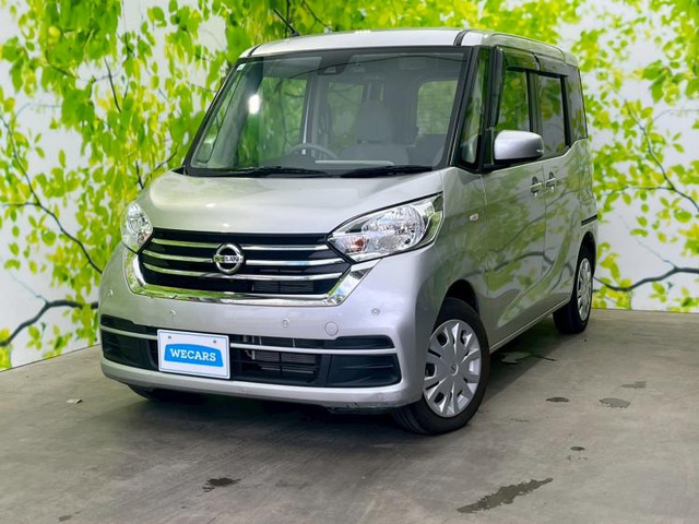 デイズルークス X 4WD 