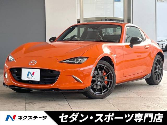 ロードスターRF 2.0 30周年記念車 