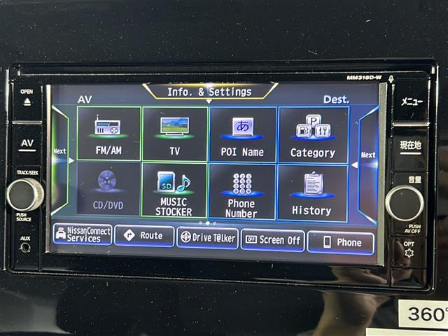 日産純正 MM318D-W(中古)取り付け、運転中操作できるように改造