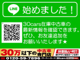 パレット SW リミテッドII 