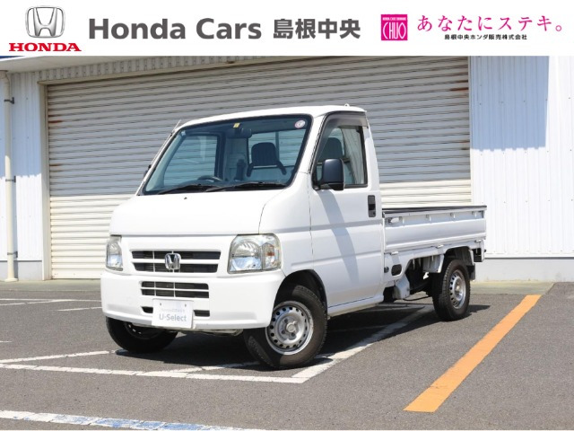 アクティトラック SDX 