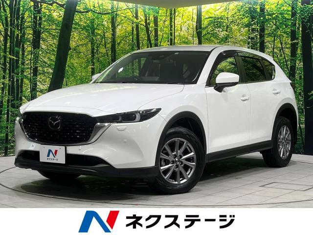 CX-5 2.2 XD スマートエディション 