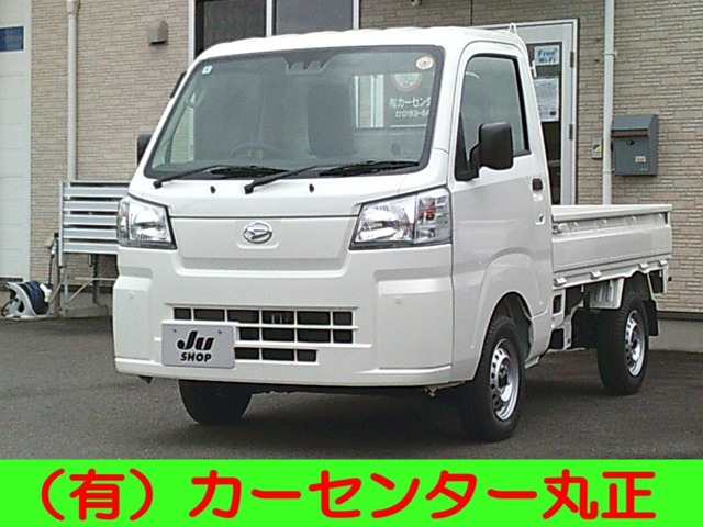 ハイゼットトラック スタンダード 農用スペシャル 4WD 3方開 4WD