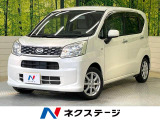 ダイハツ ムーヴ X