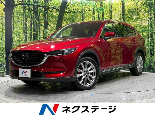 CX-8 2.2 XD Lパッケージ 