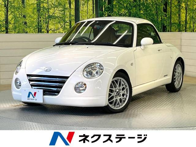 コペン アルティメットエディションII 