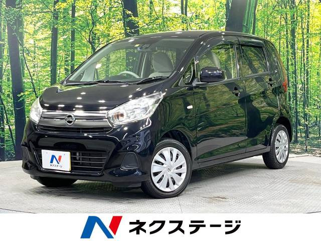 デイズ J 